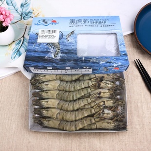 喜隽黑虎虾3-4/12头500g大明虾草虾青明虾海捕大老虎虾九节虾包邮