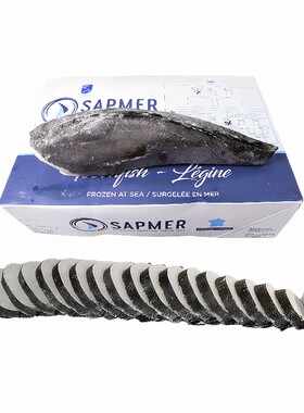 法国银鳕鱼SAPMER整条切片深海新鲜南极犬牙鱼儿童宝宝辅食真雪鱼