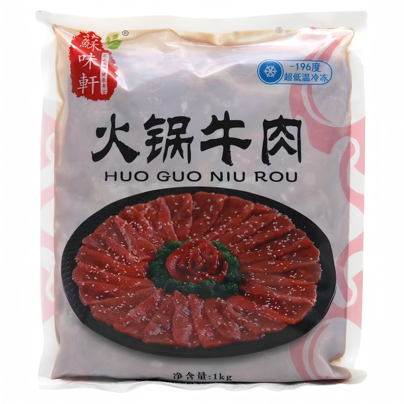 苏味轩火锅牛肉片1kg 酒店豆捞火锅冒菜半成品速冻调味牛肉片商用