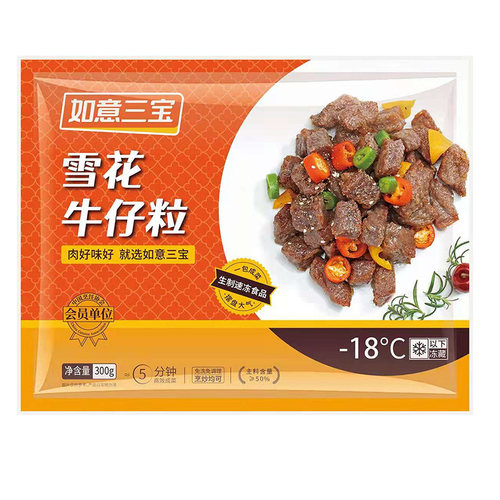 如意三宝雪花牛仔粒整箱300g