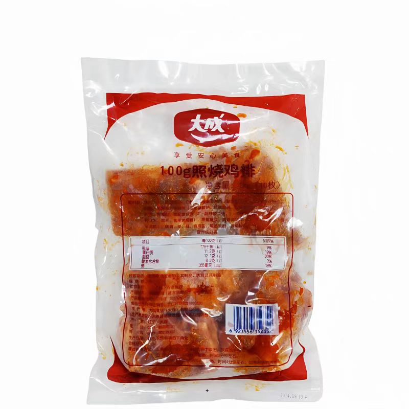 大成日式照烧腿排照烧鸡排饭照烧鸡腿排半成品冷冻鸡扒1kg*12包邮