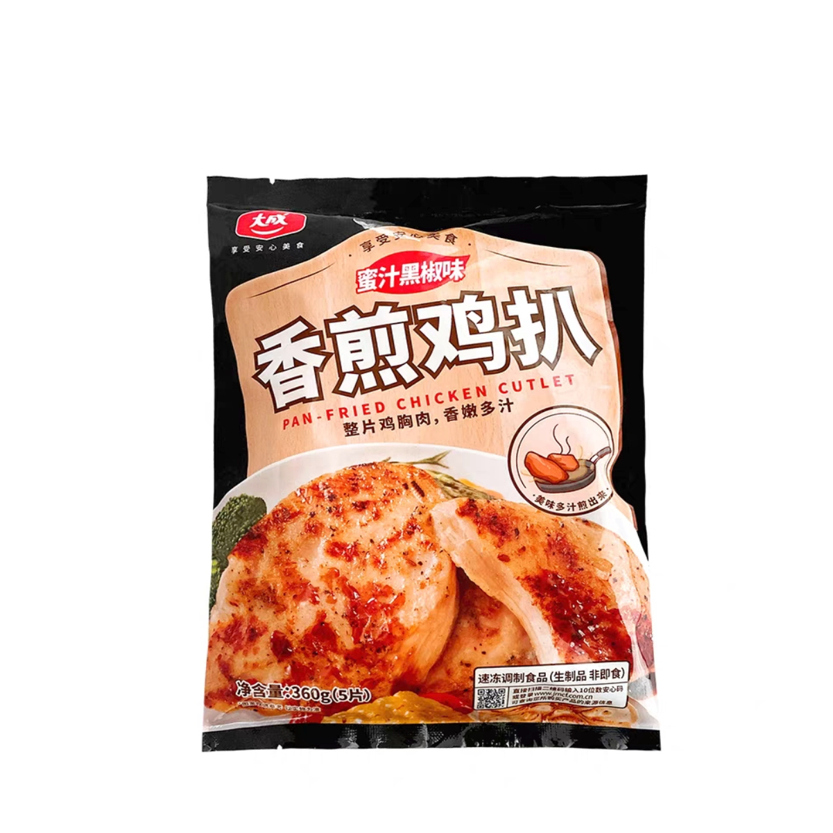 大成姐妹厨房香煎鸡扒腌制鸡胸肉