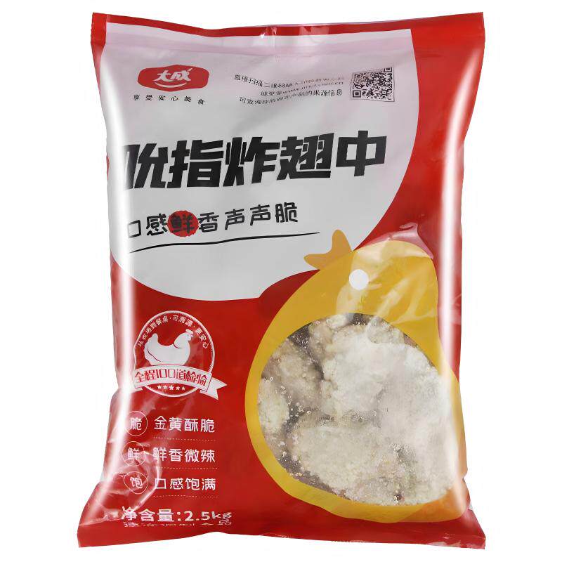 大成吮指翅中2.5kg姐妹厨房香辣鸡中翅商用鸡翅根冷冻油炸半成品