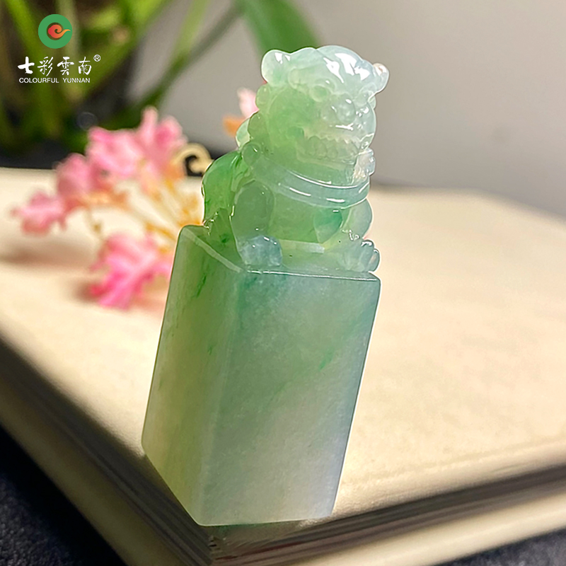 七彩云南天然翡翠飘绿色印章