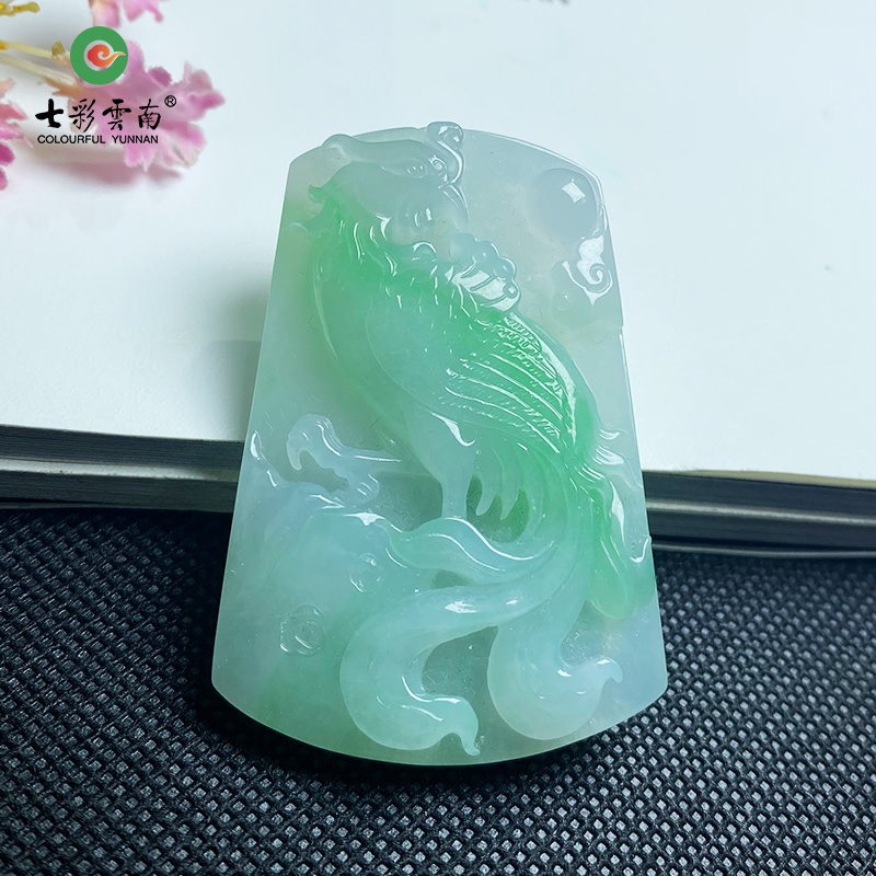七彩云南冰种凤凰翡翠挂件