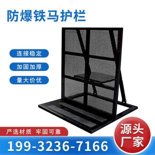 防爆护栏护栏可折叠户外演出活动围栏大型演唱会音乐节安全隔离网