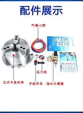 中空立式气动夹头三爪KL160/200/250/45681012寸钻铣床攻丝机全钢