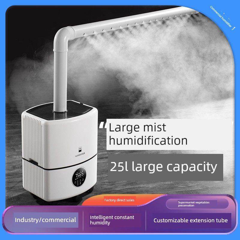 大雾量加湿器加水工业、商业超市果蔬保鲜喷雾烧烤餐车菜,生活电器,加湿器,淘宝优惠券,粉丝福利购,淘宝优惠卷