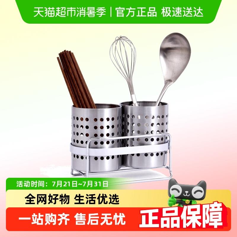 欧润哲不锈钢筷子筒筷笼厨房沥水筷子置物架餐具收纳筒筷子笼双筒