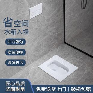 Manglis蹲便器隐藏式 蹲坑 水箱入墙式 暗藏隐形水箱防臭蹲厕嵌入式