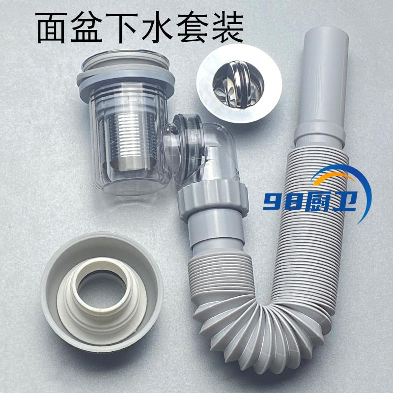 洗手盆防臭下水器洗脸盆配件全套排水管弹跳芯短款墙排卫浴省空间