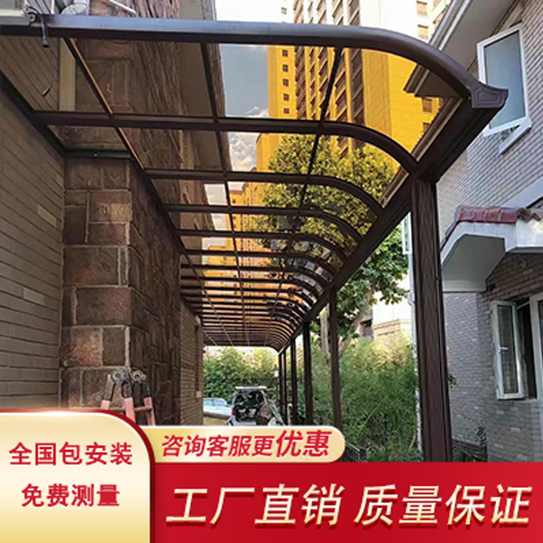 铝合金雨棚挡雨板遮阳露台屋檐家用阳台小庭院户外防雨支架雨搭