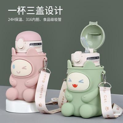 儿童保温杯带吸管女生高颜值316不锈钢食品级水杯幼儿园学生水壶
