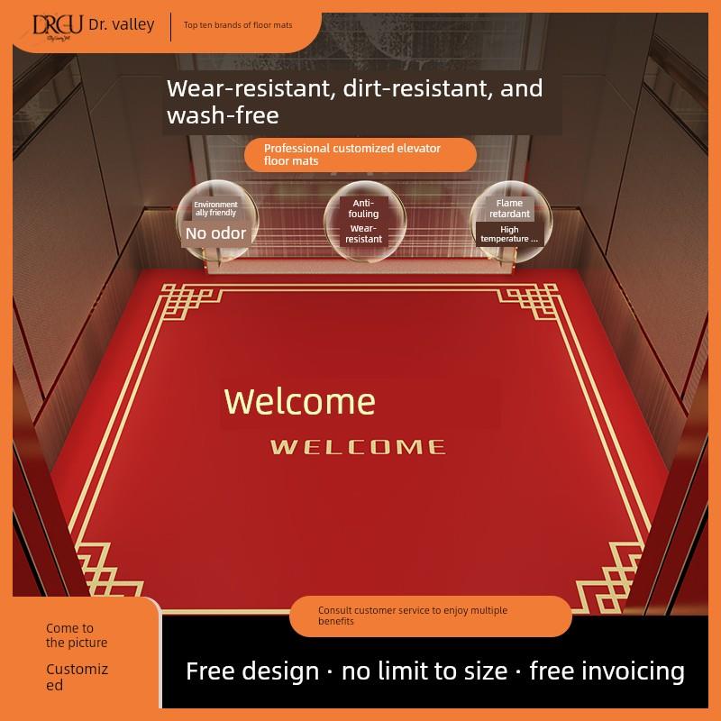 电梯轿厢地垫商品房专用地毯红色地垫定制标志图案印刷耐磨免洗