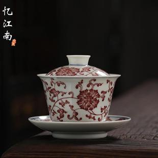 仿古三才盖碗青花釉里红泡茶器大号家用手抓不烫手陶瓷泡茶碗茶杯