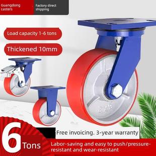 超重型铁芯Pu脚轮456英寸8英寸负载3 5吨聚氨酯万向轮小车脚轮龙