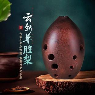 云新单腔专业演奏梨埙损陶陨陨陶埙笛勋陨土埙初学者古埙大全乐器