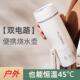 可携式 旅行烧水杯usb充电保温316烧水壶婴儿外出冲奶恒温电热水杯