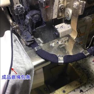 拷克机包边定规四线锁边机绳子捆条器包缝机滚绳嵌线滚边544拉筒