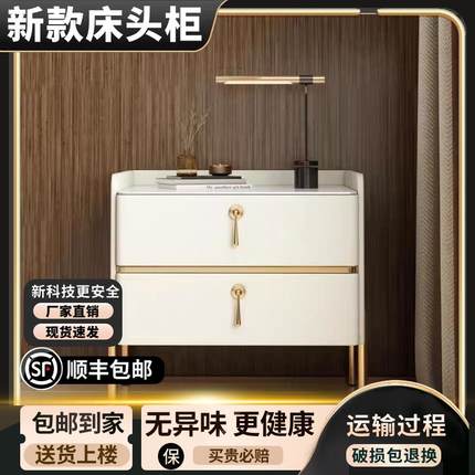 意式轻奢岩板床头柜全实木皮质简约ins风卧室高级感收纳床边柜子
