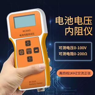 高精度锂电池电压内阻测试仪LQ1060S电芯内阻仪100V压检测表