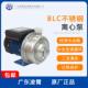 037 055 075 广东凌霄BLC 100不锈钢水泵离心循环纯净水水冷式 空