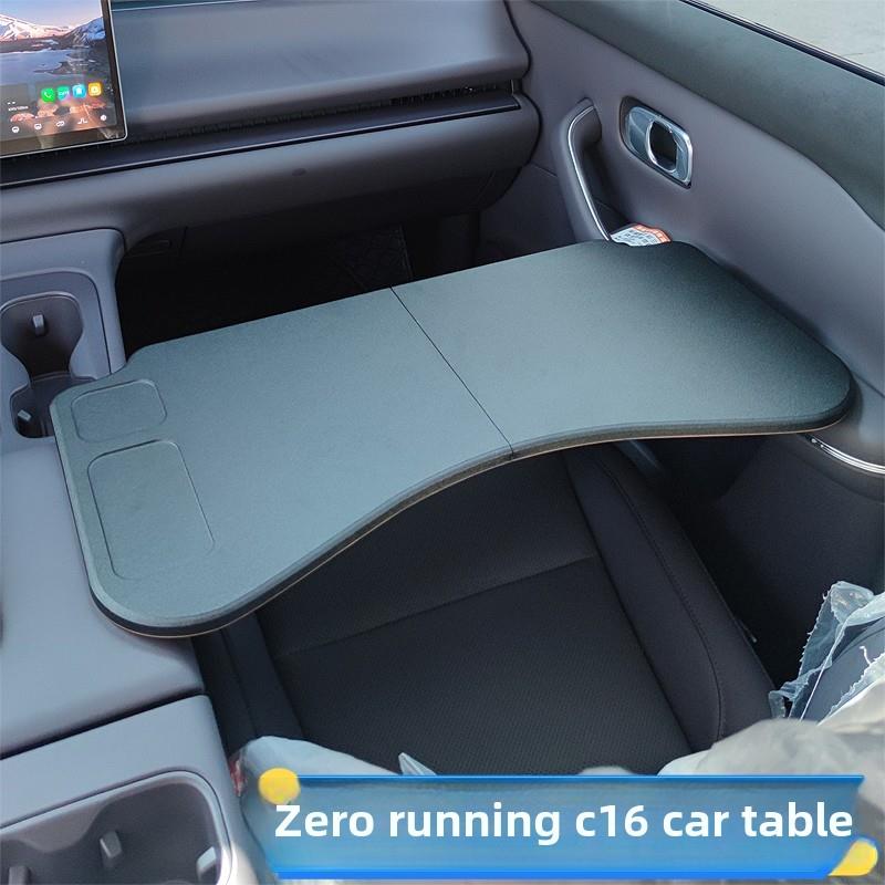 零跑c16小桌板改装车载折叠电脑桌餐盘领跑C10汽车内饰配件办公