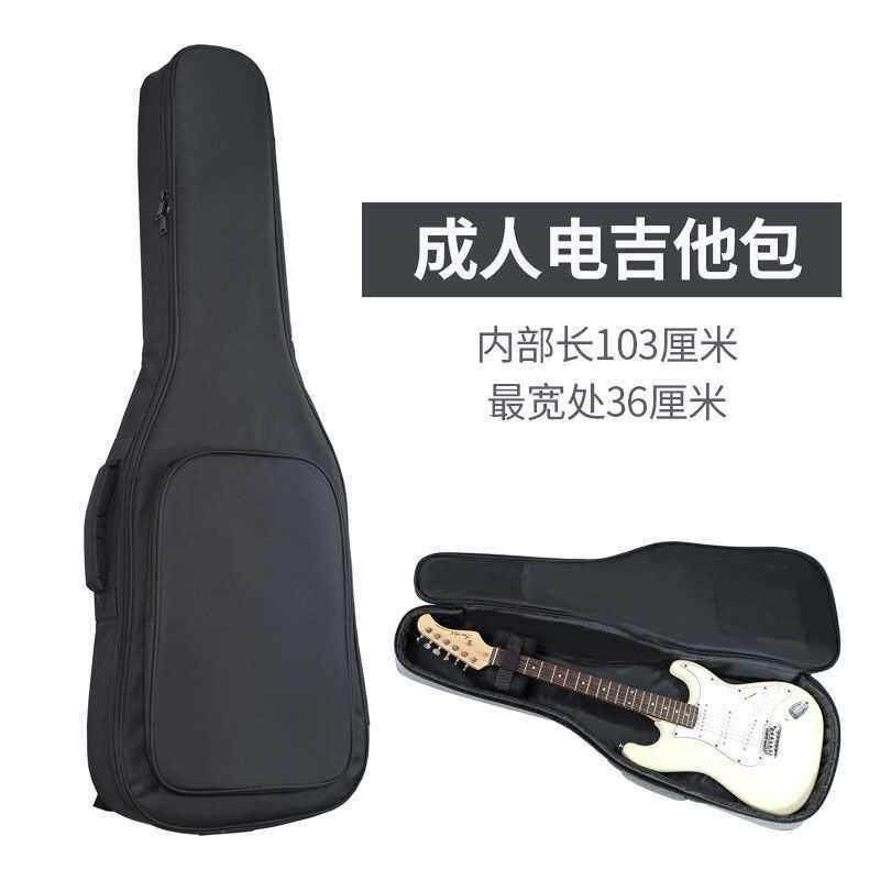 加厚电吉他包电贝司包贝斯琴包双肩背包加棉琴袋乐器包保护包防撞