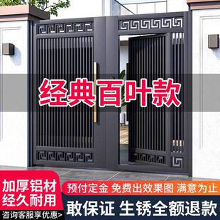 铝合金庭院门花园别墅大门院子门农村自建房大门入户双开铝艺大门
