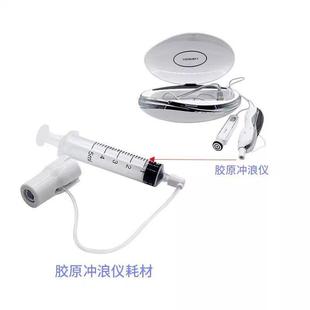 胶原冲浪仪监视器纳米微晶头v50胶原冲浪仪耗材1号3号4号针头