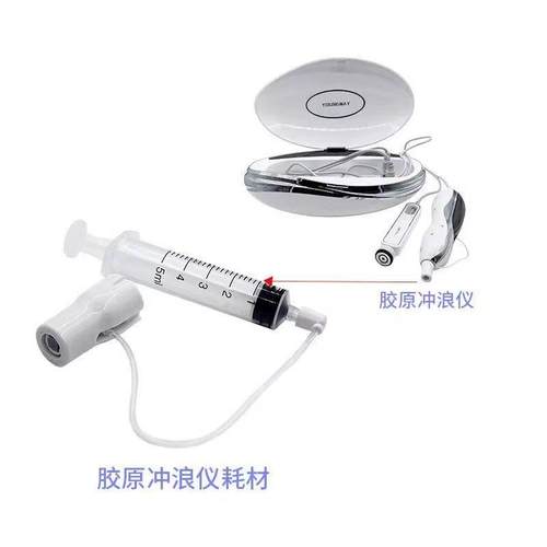 胶原冲浪仪监视器纳米微晶头v50胶原冲浪仪耗材1号3号4号针头