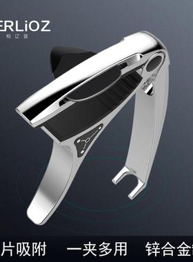 BERLIOZ柏辽兹吉他变调夹个性调音变音夹子尤克里里民谣吉他配件