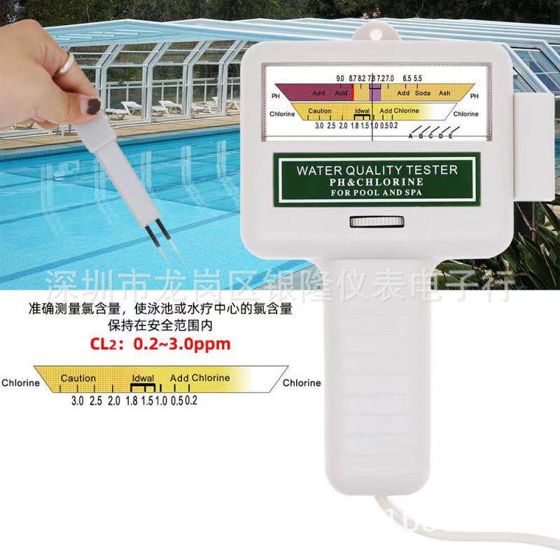 可携式游泳池余氯检测仪高精度ph酸碱度测试笔鱼缸泳池余氯分析仪