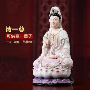 戴玉堂陶瓷精工彩绘坐莲观音佛像供奉家用观世音菩萨摆件多种颜色