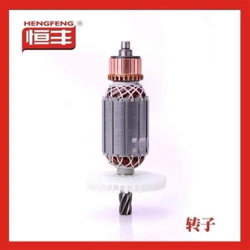 正品原装恒丰E630/631/635/636转定子配件 原装电机电锤钻电镐转