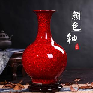 景德镇陶瓷网红一对花瓶中式摆件插花客厅轻奢创意新家乔迁礼物