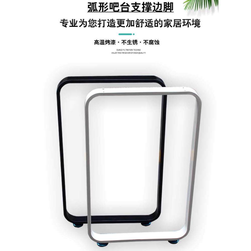 脚熟铁支撑脚柜酒吧定制桌脚桌腿支架单侧餐桌桌架弧
