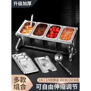 1/9不锈钢份数盆架果酱盒奶茶店专用小料调料盒分数盒子伸缩架子