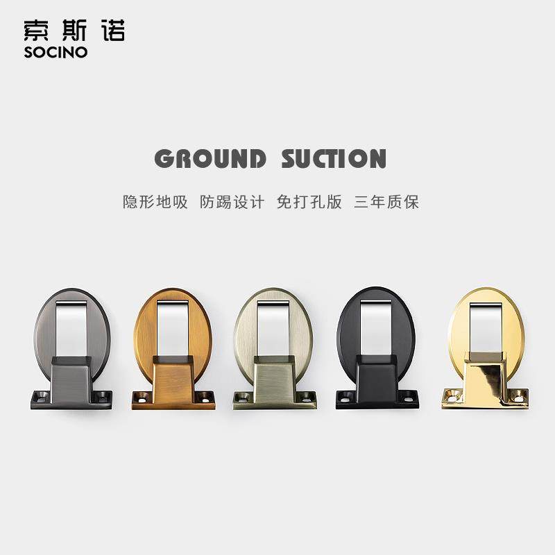 卧室免打孔双用门吸强力地装隐形地吸卫生间黑色防撞门碰新款门吸