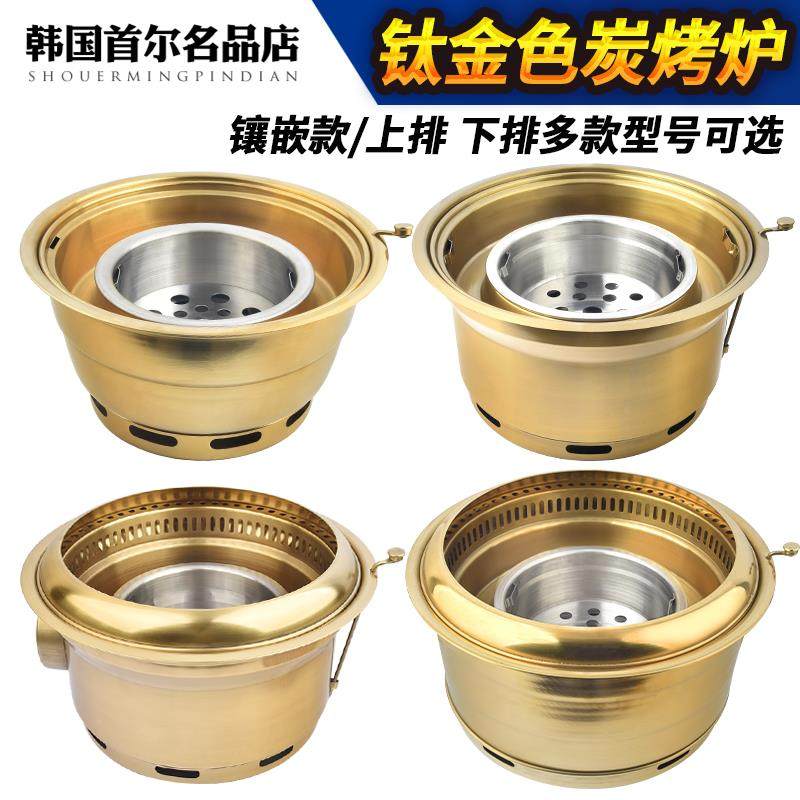 韩式碳烤炉商用烤肉店上排烟烧烤炉圆形大号烤肉炉木炭烤肉炉烤锅