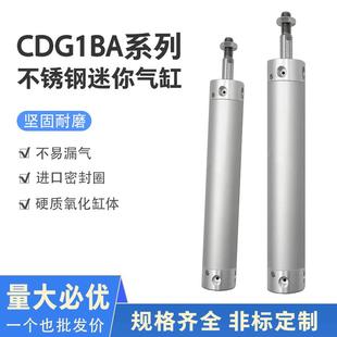 300 500 100 轻型迷你气缸CG1BA20 200