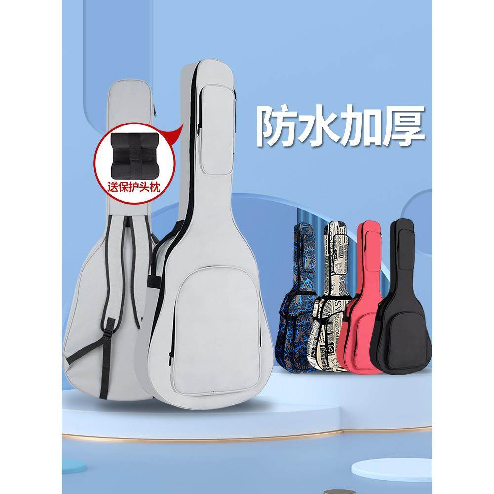 kepma卡马吉他包40/41寸民谣木吉他背包琴包吉它袋套古典加厚男女