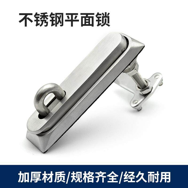 MS860-1S工业旋转锁 304不锈钢平面锁电气开关柜配电柜门锁可调节