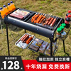 烧烤架户外折叠便携烧烤炉家用木炭烤肉工具商用庭院炉子5人以上