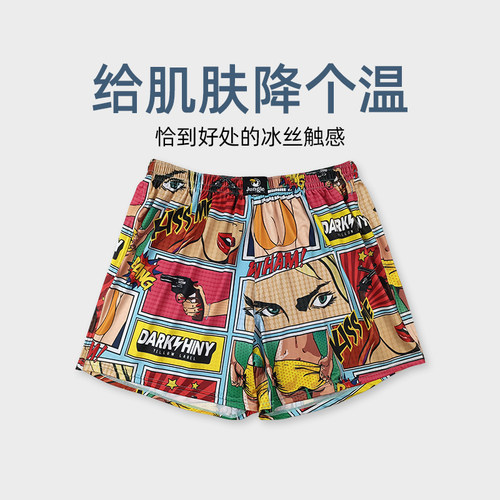 丛林日记阿罗裤短裤弹力柔软宽松