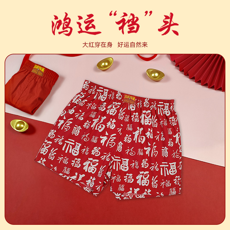 大码短裤内裤阿罗裤男纯棉