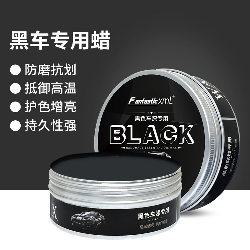 FantasticXml汽车蜡固体蜡镀膜蜡车漆美容养护固蜡划痕修复镀晶蜡
