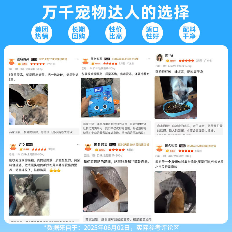 麦斯蒂猫粮全价海鲜鸡肉粮成猫幼猫增肥补充营养主粮 代发猫粮