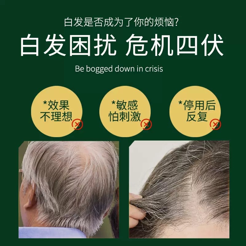 抖音同款香港中西大药房五黑养发洗发皂乌斯曼草手工侧柏叶何首乌