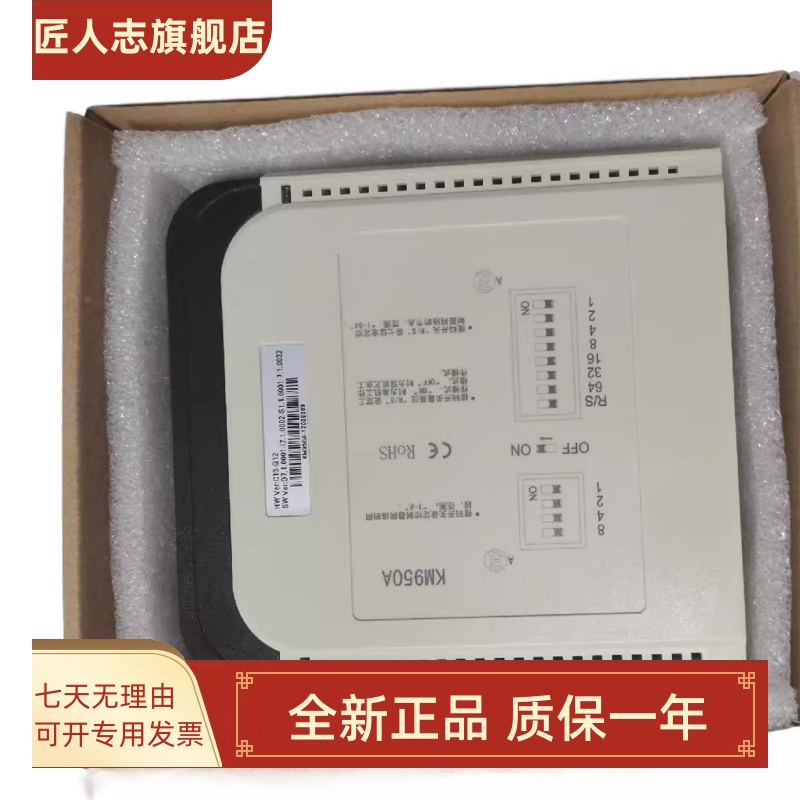 南京 科远 KM631B KM631A KM532 A KM233A KM231A KM234A KM235 A 五金/工具 PLC 原图主图